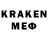 Меф mephedrone Kelly Larson