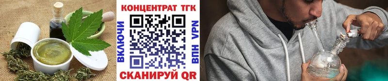 купить наркотик  Менделеевск  Печенье с ТГК марихуана 