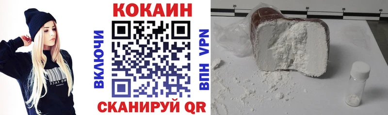 КОКАИН Columbia  гидра как зайти  Менделеевск 