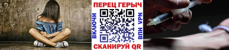 ГЕРОИН Heroin  блэк спрут tor  Менделеевск  где найти наркотики 