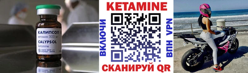 кракен ссылки Менделеевск Кетамин ketamine