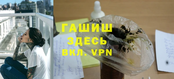 ECSTASY Нефтекумск