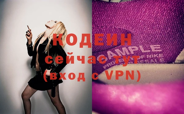 шишки Нефтегорск