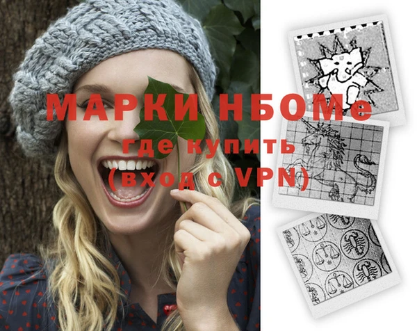 метамфетамин Нея