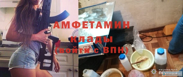 метамфетамин Нея