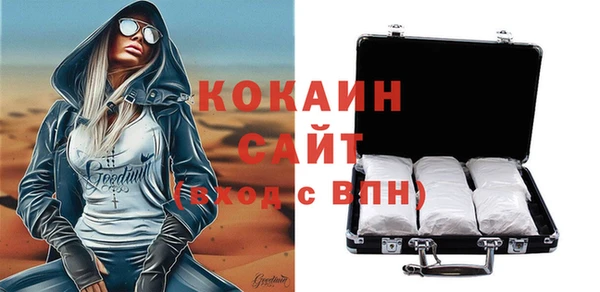 ECSTASY Нефтекумск