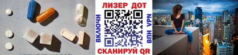 Лсд 25 экстази кислота  Менделеевск 