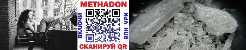 KRAKEN ONION  Менделеевск  Метадон VHQ  где можно купить наркотик 