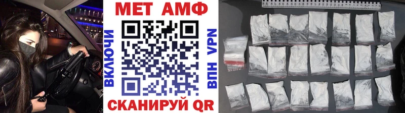 Метамфетамин кристалл  даркнет сайт  Менделеевск 