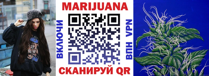 даркнет сайт  Менделеевск  Бошки марихуана White Widow 